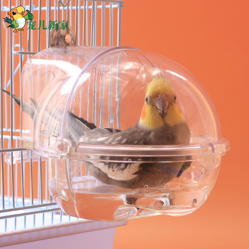 玄凤牡丹鹦鹉虎皮专用洗澡盆 鹦鹉洗澡盒神器 小鸟洗澡浴盆浴室,宠物/宠物食品及用品,鸟用洗澡盒/器,淘宝优惠券,粉丝福利购,淘宝优惠卷