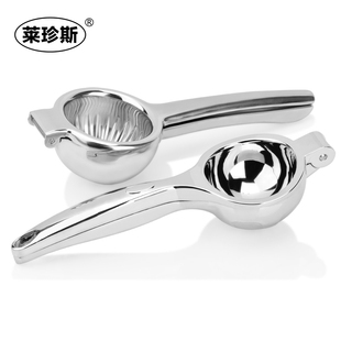 莱珍斯榨汁器手动榨汁机榨果汁家用婴儿压汁器调酒用柠檬夹包邮