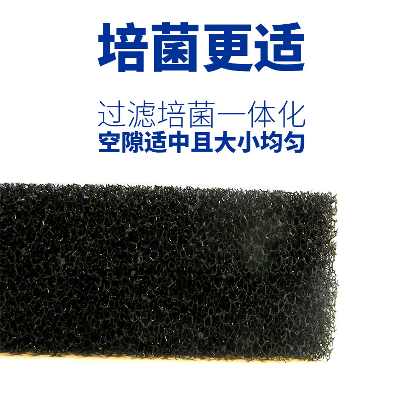 鱼缸过滤棉高级净水生化棉高密度加厚黑色海绵透水族箱过滤器材料,宠物/宠物食品及用品,过滤设备,淘宝优惠券,粉丝福利购,淘宝优惠卷