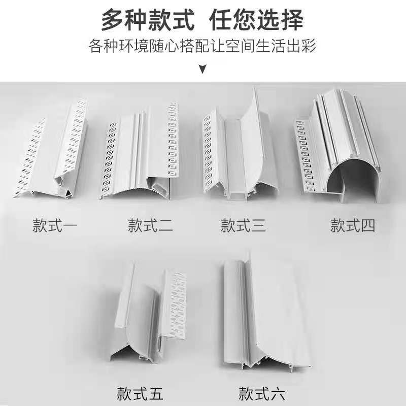 无边框LED洗墙线性灯反光灯槽卧室客厅灯带线条灯走廊洗墙回光灯,家装灯饰光源,室内LED灯带,淘宝优惠券,粉丝福利购,淘宝优惠卷