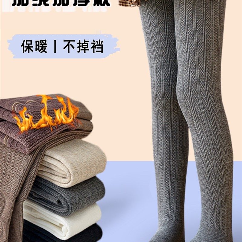 连裤袜女童春秋冬加绒白色舞蹈袜女孩纯棉加厚连体黑色宝宝打底裤,童装/婴儿装/亲子装,儿童袜子(0-16岁),淘宝优惠券,粉丝福利购,淘宝优惠卷