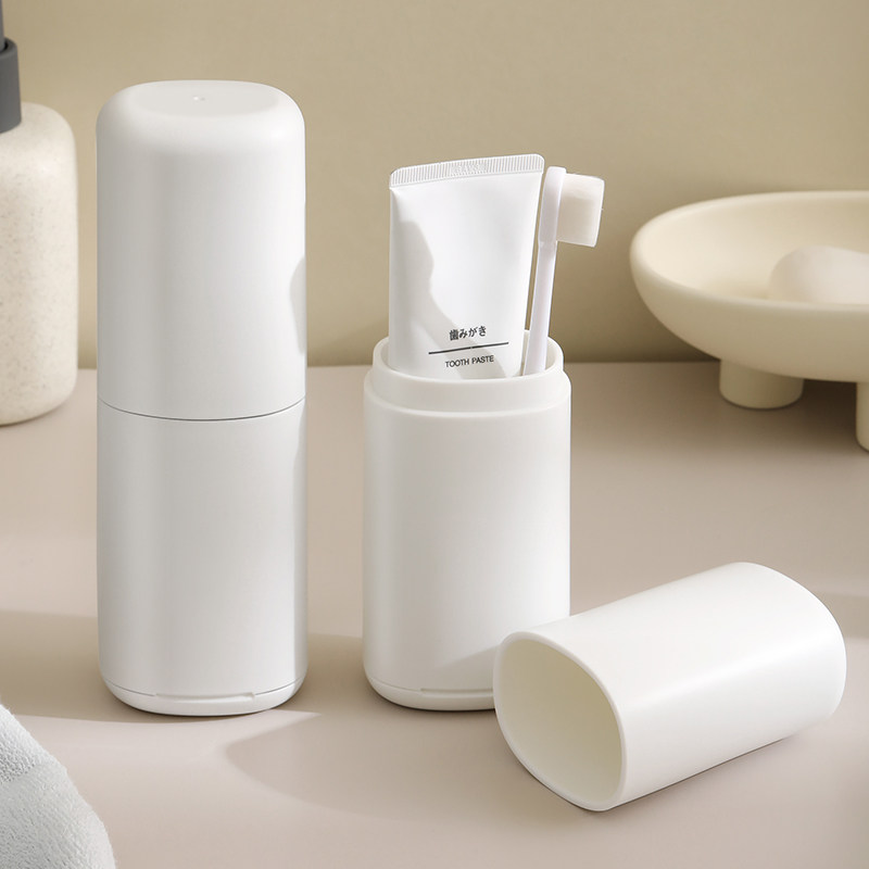 天纵旅行洗漱杯便携式牙杯漱口杯套装刷牙杯牙膏牙刷盒收纳盒家用,家庭/个人清洁工具,洗漱杯,淘宝优惠券,粉丝福利购,淘宝优惠卷