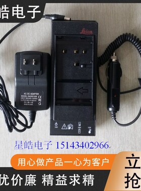 徕卡 TCR402 TCR405 TC702 TC802全站仪GEB121电池 GKL112充电器