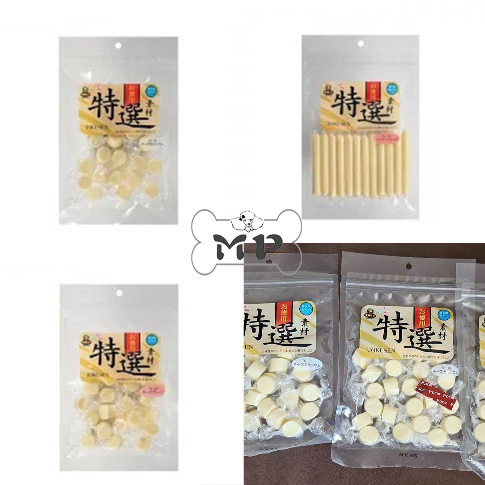 在途~日本进口特選素材宠物高钙特浓芝士粒芝士肠狗狗零食,宠物/宠物食品及用品,狗奶/酸奶/奶酪,淘宝优惠券,粉丝福利购,淘宝优惠卷
