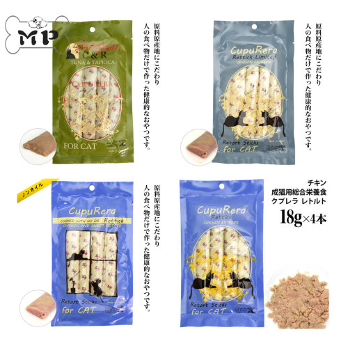 日本金枪鱼鸡鹿肉碱性离子水猫条