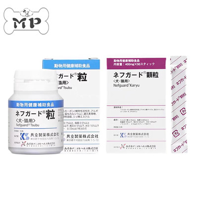 日代宠物活性炭慢性肾衰竭护肾