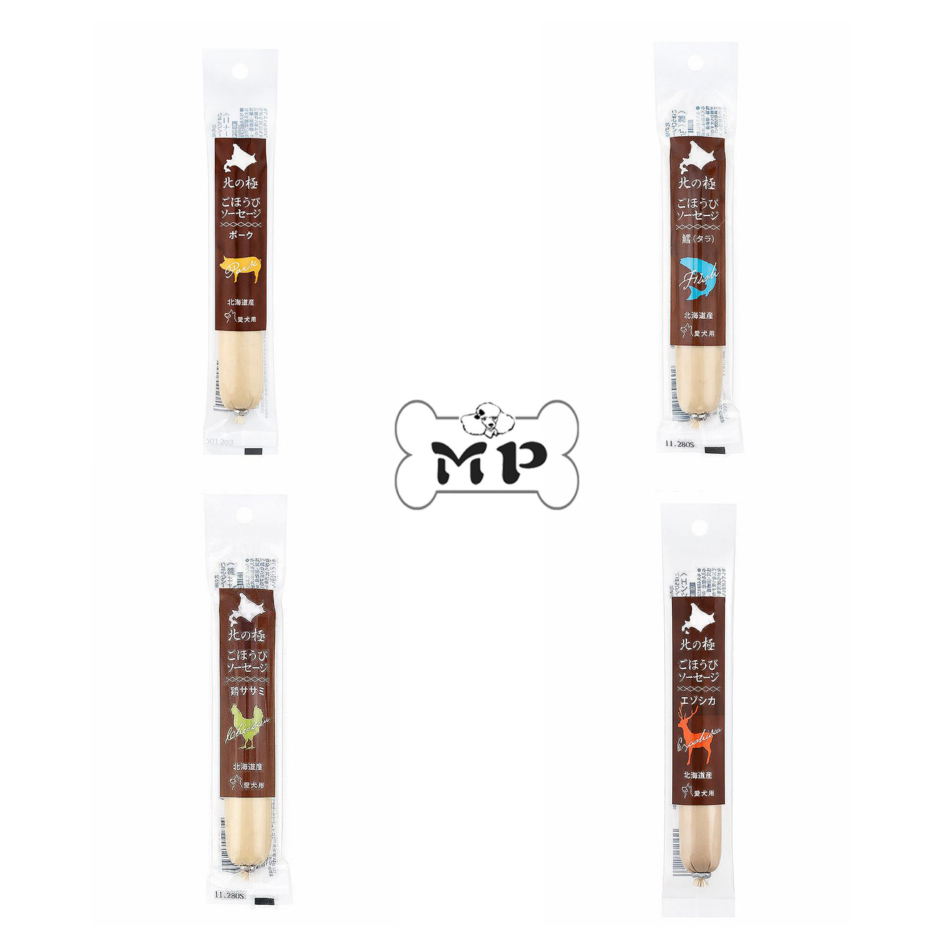 『Memory Pet』日本北之极北海道猪肉鳕鱼鸡肉鹿肉味香肠狗零食