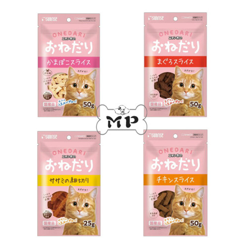 日本蟹味金枪鱼鸡胸肉宠物猫零食