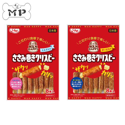 日本Q-Pet狗狗牛奶芝士鸡肉卷棒