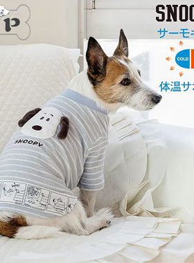 『Memory Pet』日本petparadise宠物立体毛绒史努比条纹圆领上衣