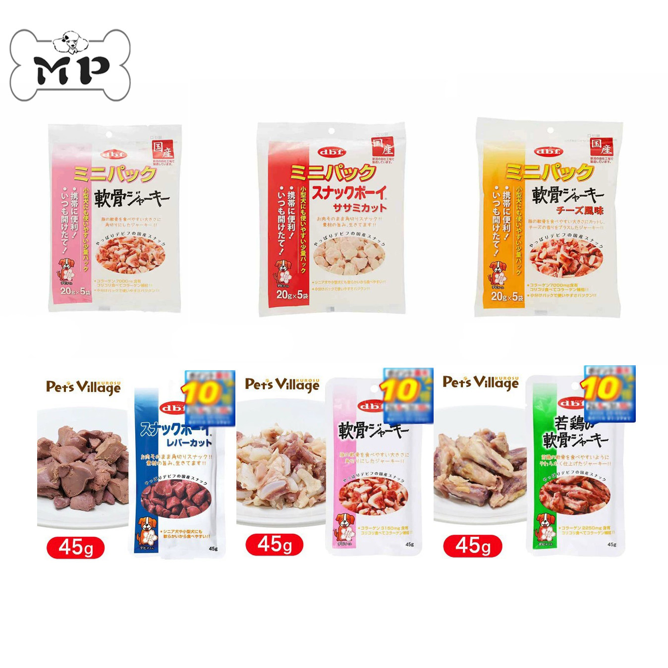 『Memory Pet』日本dbf胶原蛋白猪软骨补钙低脂鸡肝鸡肉块狗零食