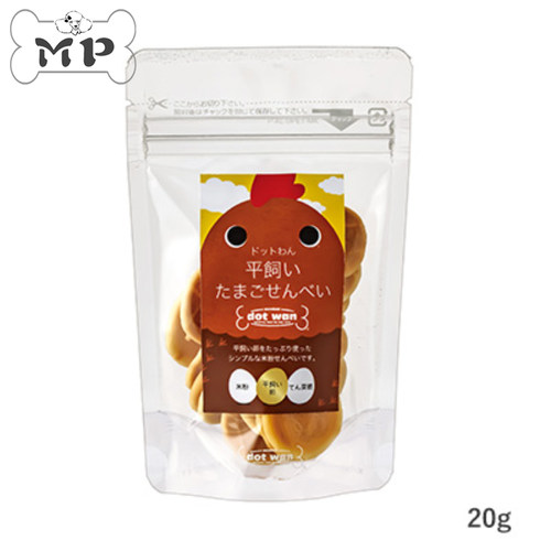 日本酥脆松化温和鸡蛋mini饼干