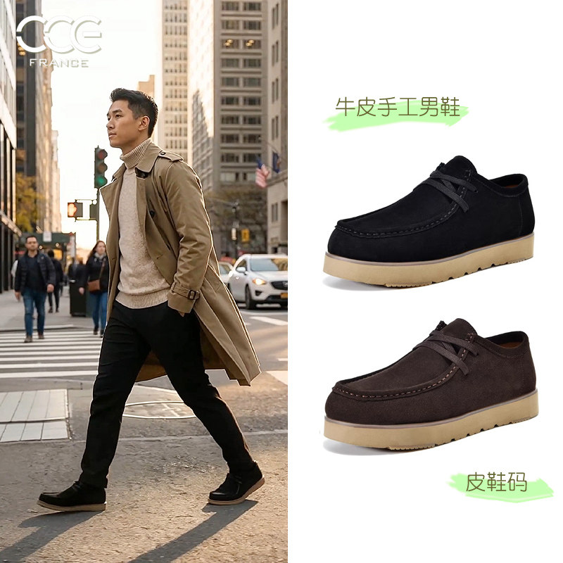 CCE男鞋反绒皮工装鞋休闲低帮圆头系带耐磨百搭舒适袋鼠鞋8695,流行男鞋,工装鞋,淘宝优惠券,粉丝福利购,淘宝优惠卷