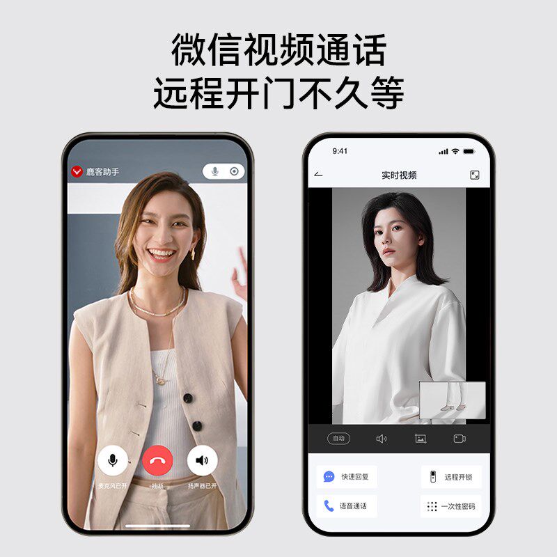 鹿客S6 Max智能门锁 3D人脸识别指静脉锁 双摄猫眼密码门锁 幻影