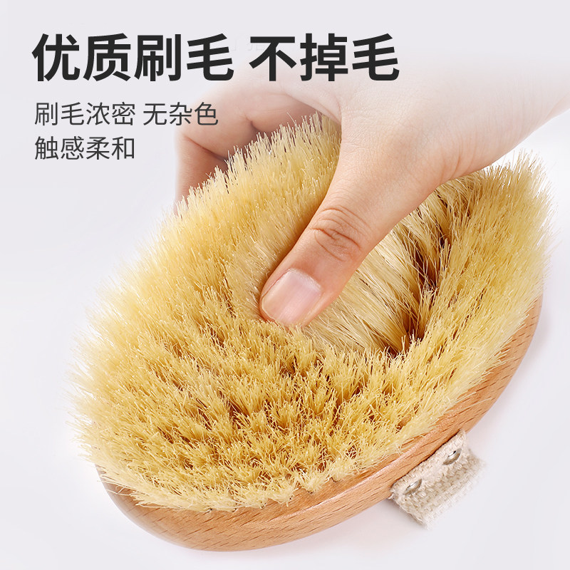 猪鬃毛干刷身体刷子鸡皮肤刷腿后背磨砂膏专用洗澡沐浴刷搓澡神器