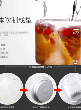 万迪王全玻璃养生壶家用电煮茶壶 白色智能1.5升高硼硅玻璃煎药壶