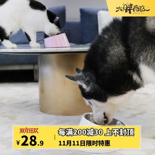 大胖商店 Super休普斜口狗碗猫碗猫狗食盆护颈碗狗狗饭盆防打翻
