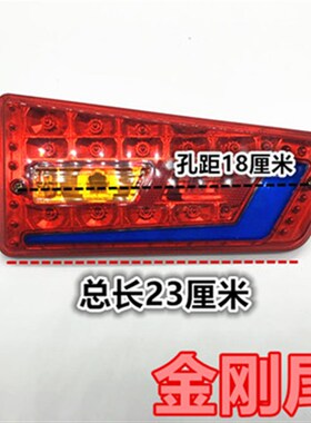 电动三轮车尾灯刹车灯摩托车转向灯led行车灯12v48v60v转弯警示灯