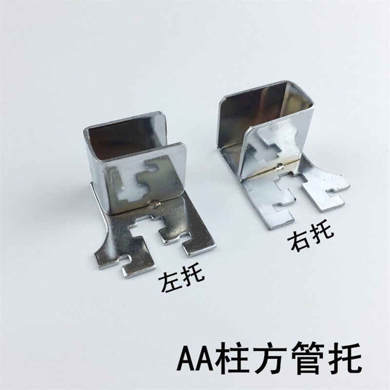 方管左右中托架超市货架AA柱对托挂钩卡方托服装店梯柱支架配件