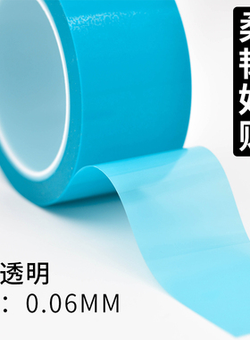 蓝色透明冰箱胶带固定打印机空调家电器用强粘力PTE蓝色冰箱胶纸