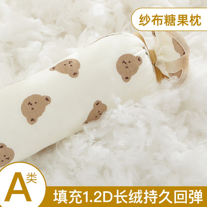 宝宝安抚睡枕婴儿睡觉长条圆柱枕头儿童侧睡靠枕纯棉纱布糖果抱枕