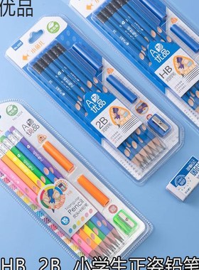 小鱼儿学生铅笔洞洞笔12支HB2B铅笔盒卡装写字矫正握姿笔舒适