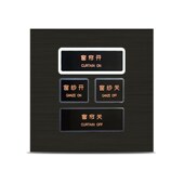 酒店宾馆智能86型墙壁轻触连身组合开关插座床头柜控制面板定制