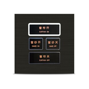 酒店宾馆智能86型墙壁轻触连身组合开关插座床头柜控制面板定制