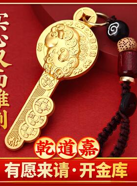 貔貅金钥匙开财库挂饰 2025新年生肖暴富新中式祝福钥匙扣