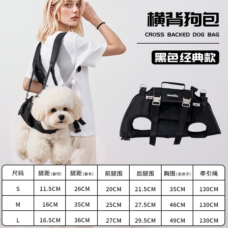 双肩横背宠物包狗狗外出背包中小型犬可牵引手提包骑行包便携轻便