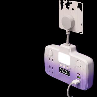 小夜灯时间显示遥控转换器插座插头无线不带线插排插板魔方带usb