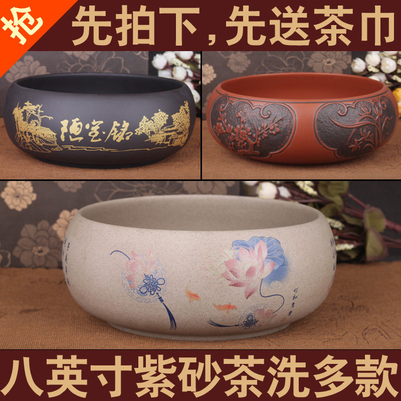 紫砂茶洗大号水洗 水盂创意陶瓷杯洗 汝窑功夫茶笔洗特大号粗陶鉢