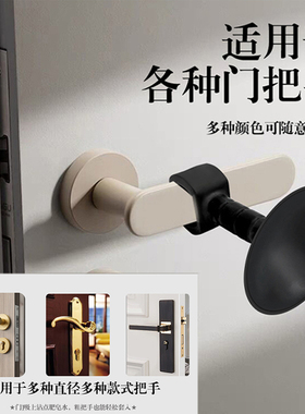 窗户把手防撞吸盘门把手关门缓冲门档免打孔门吸新家的100个快递
