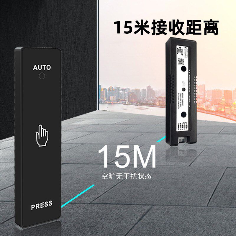 银方加博英文通用自动感应门镜面银遥控压电动门按钮无线手押开关