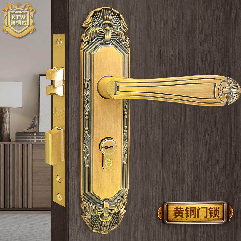 铠铜威黄铜门锁家用通用型卧室室内房间铜门把手卫生间木门锁