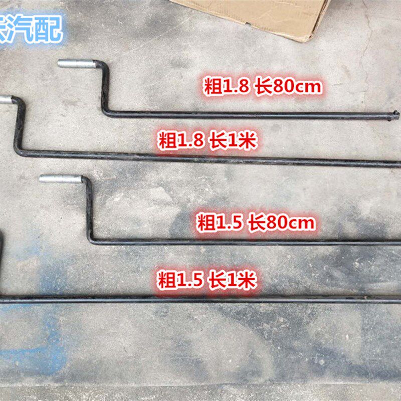 凯马东风跃进江淮轻卡货车农用车通用型备胎架摇杆备胎升降器摇把