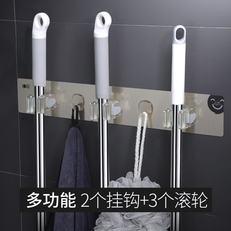 乐贴拖把架免打孔置物无痕挂钩强力粘胶拖把吸壁式拖把夹收纳神器