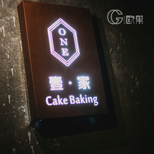 户外镂空广告牌生锈做旧灯箱制作悬挂背发光铁锈招牌设计定做 字