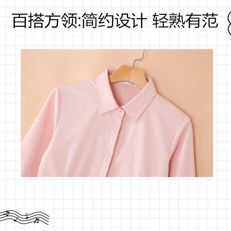 果粉色高端长袖连体衬衫女职业工作装连裤衬衣修身显瘦弹力大码