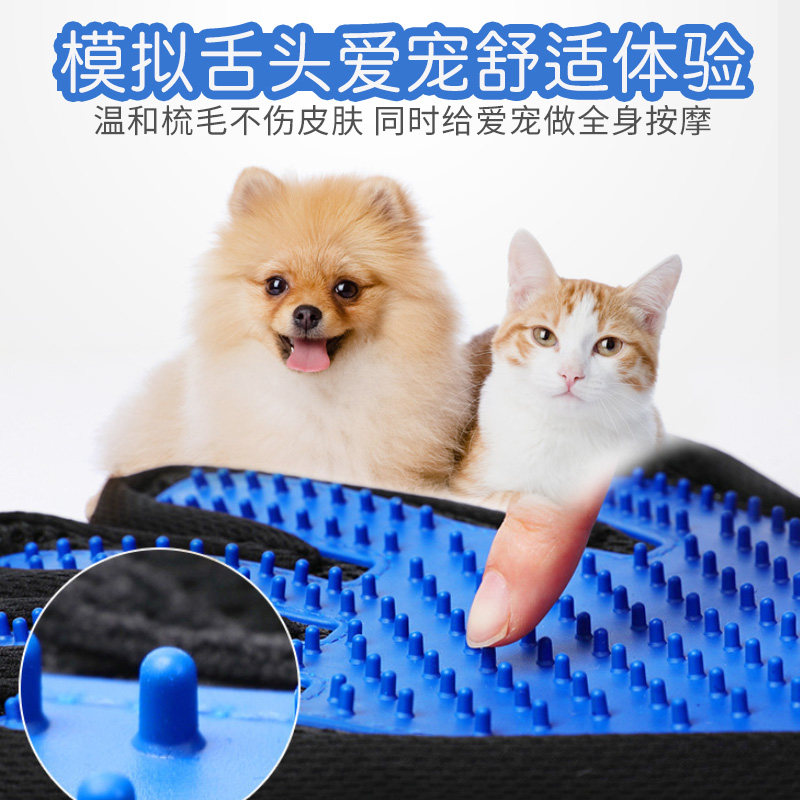 撸猫手套猫咪除毛梳宠物洗澡刷狗狗刷子猫掉毛刷粘毛用品撸毛神器,宠物/宠物食品及用品,猫狗梳子/排梳,淘宝优惠券,粉丝福利购,淘宝优惠卷