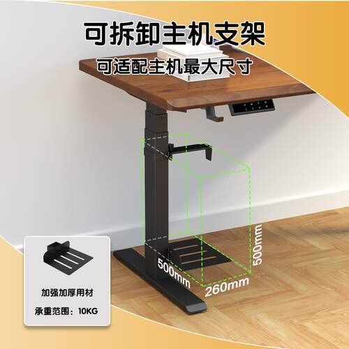 苏木源升降桌专用主机托架免打孔安装悬挂架机箱托架