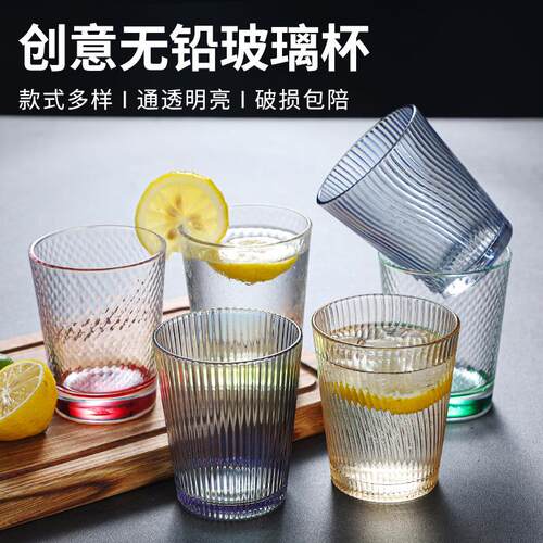 ROUPA罗派钢化彩色蜂巢高硼硅耐热玻璃水杯茶杯果汁洋酒杯漱口杯