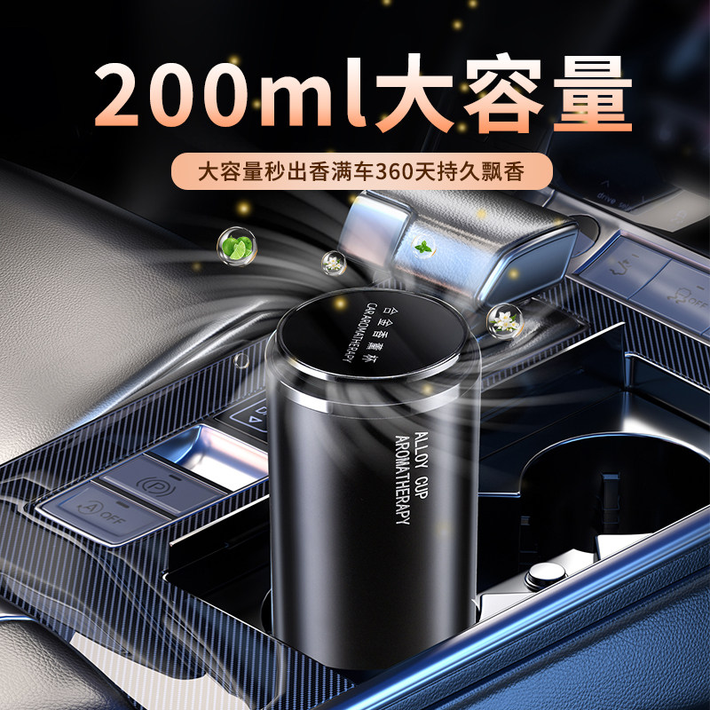 车载香薰固体香膏去除异味车内除臭香蜡高级汽车用品淡香持久留香