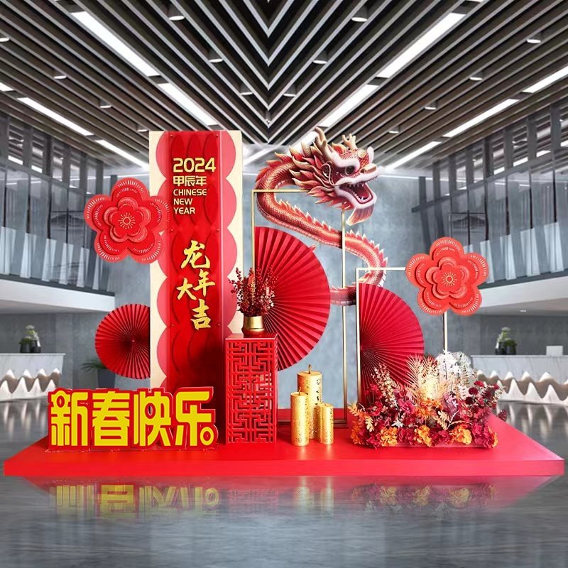 2024龙年元旦新年装饰品春节纸扇美陈摆件商场酒店写字楼场景布置,节庆用品/礼品,节日装扮用品,淘宝优惠券,粉丝福利购,淘宝优惠卷
