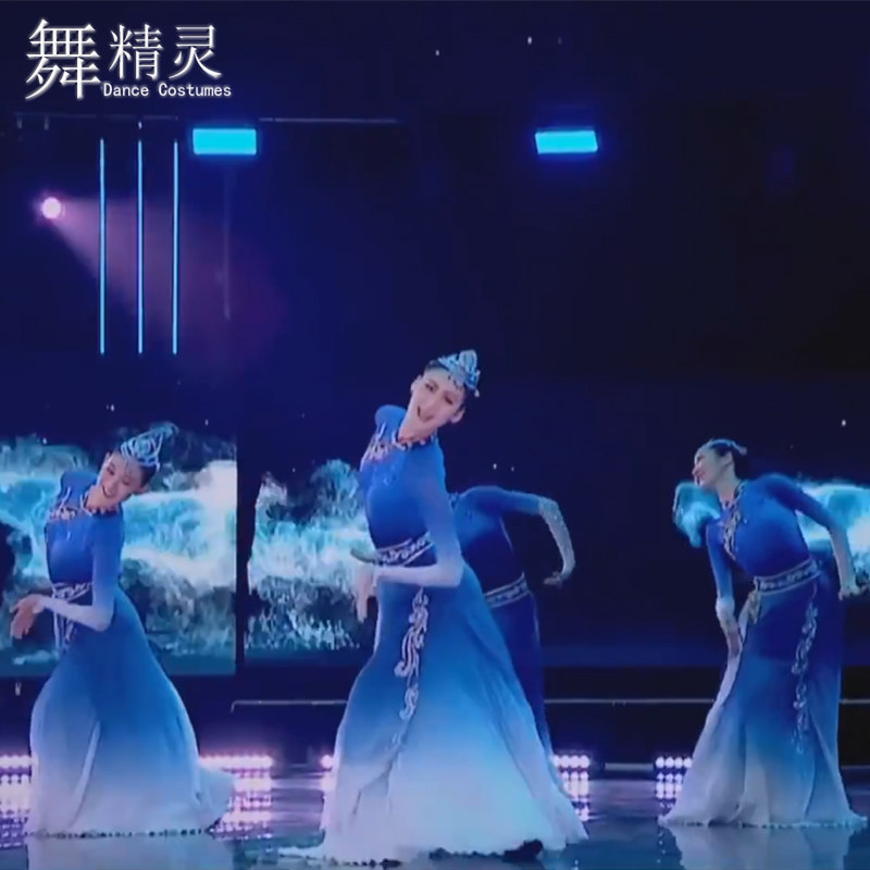新款民族蒙古服鸿雁蒙族舞蹈服蓝色的风民族舞演出服大裙摆艺考服