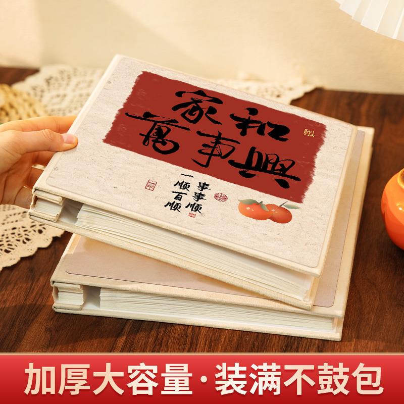 覆膜相册diy自粘式大容量5寸6寸7照片收纳家庭宝宝纪念册相片影集
