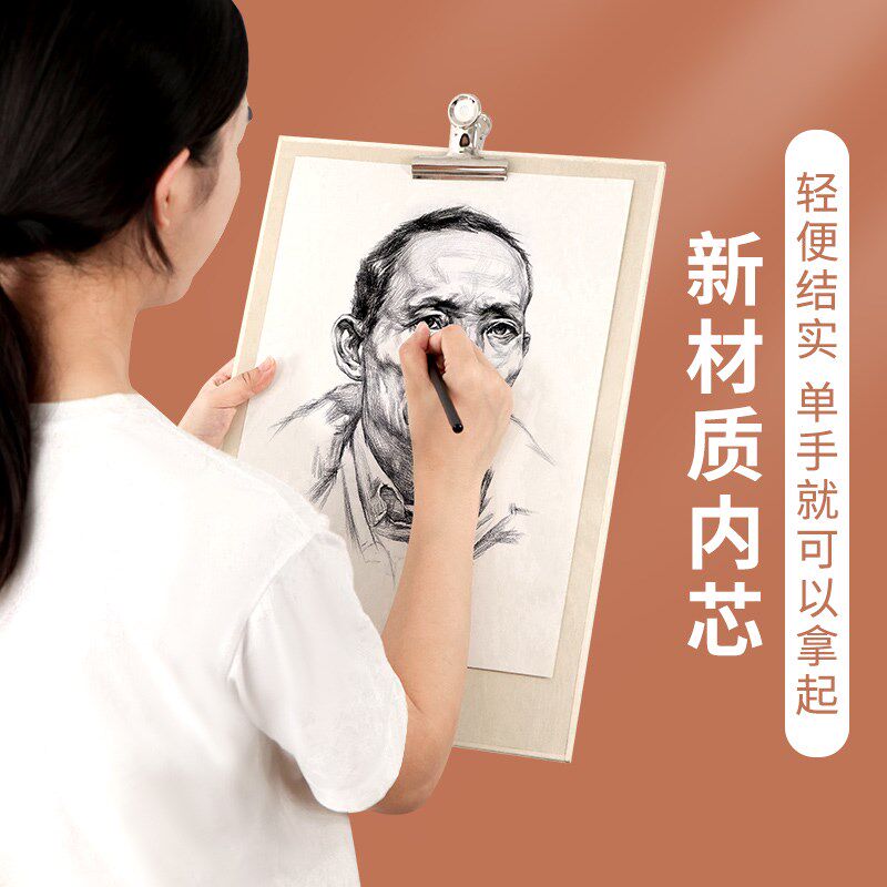 画板美术生专用手提4k薄轻四开木制实木画版实心加厚画架4开8开半