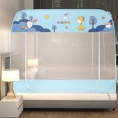免安装 折叠加密 蚊帐蒙古包家用卧室拉链1.5米防摔儿童2022年新款