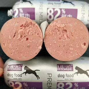 狗狗零食火腿肠鲜肉狗粮软粮湿粮泰迪狗粮成犬比熊博美零食火腿肠