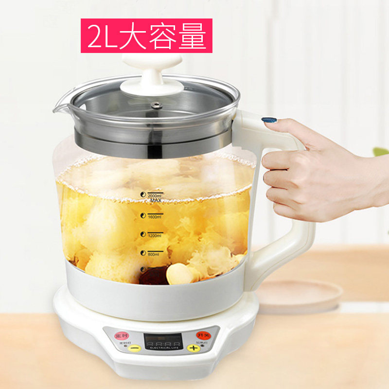 加厚玻璃防干烧2L养生壶多功能煮茶器 电煎中药壶DQ-801带炖盅